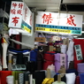 台北
