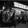 Ameyoko at Night #22