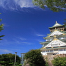 大阪城