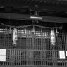 加佐美神社⑥