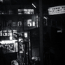 Shimokitazawa at Night #24