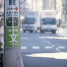 電柱