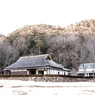 山里の農家の冬景