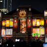 東京ミチテラス