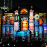 東京ミチテラス