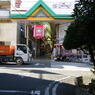 京街道は土居商店街