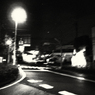 夜