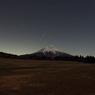 富士山と星空