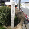 佐太渡船場跡