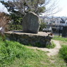 茨田堤石碑