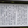 光善寺由緒