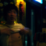 酔いどれ