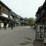 房総村13