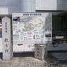 枚方宿説明と石碑