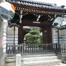 浄念寺山門