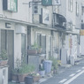 高架下