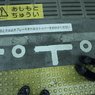 渋谷駅