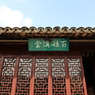 5Ｄ3_2013_02_16_9999_26s