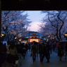 YASUKUNI #9