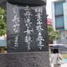 樟葉駅前2