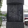 楠葉説明
