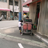 街角