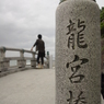 高知の龍宮へ