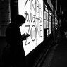 秋葉原の風景#6　【Gallery use】