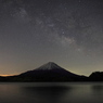精進湖の天の川