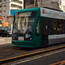 広島・路面電車アラカルト