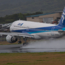 takeoff