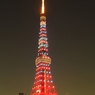 赤青赤青