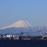 富士山とゲートブリッヂ　その２