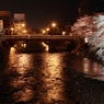 筏橋