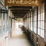 あなたの光