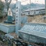ここにあった確かな記録
