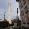 阿佐ヶ谷住宅