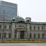 日本銀行大阪支店