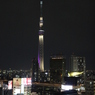 TOKYO SKYTREE