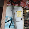 台北