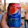 アラビックPEPSI