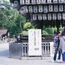 ２０１３．５　京都