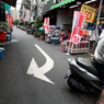 台北