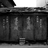 Something Transitory #5