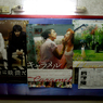 Cinema Board