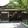 鞍馬駅