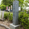 忍野八海15