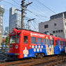 なにわのチンチン電車
