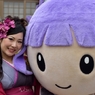 藤まつり