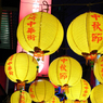Lantan Yellow